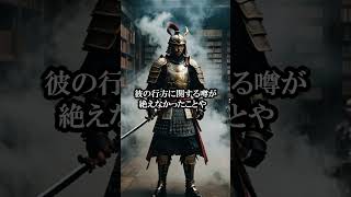 【源義経が実はチンギス・ハンだった伝説】都市伝説 雑学 怖い話 shorts 怪奇 ほんとにあった怖い話 怖い [upl. by Avril]