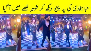 Jaan Nisar Ep 7 8 New Hiba Bukhari Dance Scene  Jaan Nisar Episode 7  Jaan Nisar Episode 8 Promo [upl. by Nerty56]