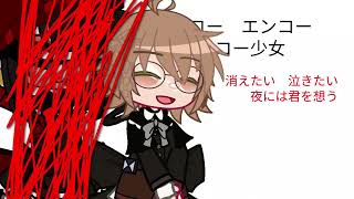 Introduction 5  Chihiro Fujisaki  Danganronpa  A reunion of despair and desires [upl. by Atilrahc]