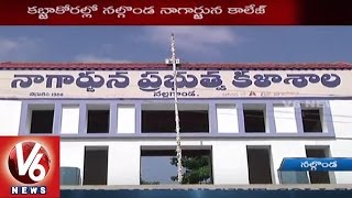 Nagarjuna Degree College Lands Encroached  Students Demand action on Land Grabbers  V6News [upl. by Service258]