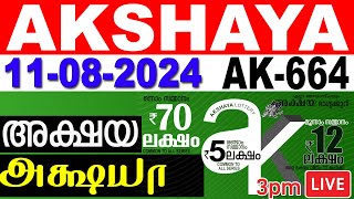 KERALA LOTTERY AKSHAYA AK664  LIVE LOTTERY RESULT TODAY 11082024  KERALA LOTTERY LIVE RESULT [upl. by Ridan904]