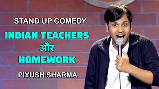 INDIAN TEACHERS और HOMEWORK  LATEST STAND UP COMEDY by PIYUSH SHARMA [upl. by Florance]