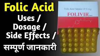 Folic Acid Tablets IP 5 Mg  Folvite Tablet For Pregnancy in Hindi  Folivir Tablet Review 💊🙏 [upl. by Juakn]