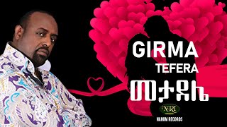 Girma Tefera  Metadelie  ግርማ ተፈራ  መታደሌ  Ethiopian Music [upl. by Nnylrats]