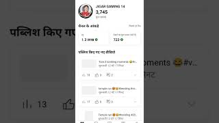 howtocomplete1000subs JIGAR GAMING 14 video viralvideo [upl. by Sugna455]