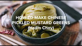 How to Make Chinese Pickled Mustard Greens Haam Choy [upl. by Aihtenyc]