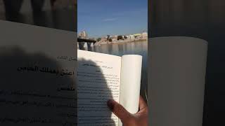 كتاب الأب الغني الأب الفقير [upl. by Ainadi584]