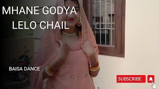 🌻Mhane Godya lelo chail🌻rajputidance shekhwati byshekhani kanwar [upl. by Anaihs]