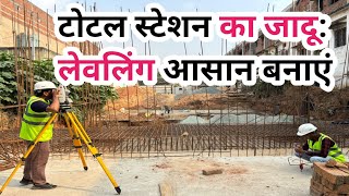 Mastering Levelling with Total Station A StepbyStep Guide  Total Station Survey Training [upl. by Jock]