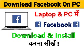 Facebook par Live kaise Aaye  facebook pe live video kaise chalaye  fb par Live kaise aate hain [upl. by Philomena]