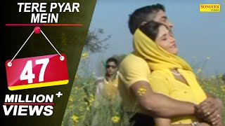 Tere Pyar Main  तेरे प्यार में  Shiv Nigam Annu Kadyan  Haryanvi Love Video Songs [upl. by Allets94]