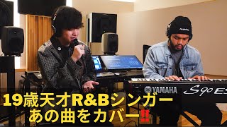 Original Love 接吻 Live session with 藤田織也 [upl. by Naehs95]