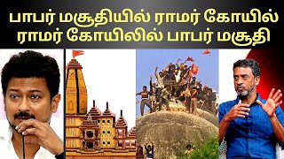 எதனால் அவர் வளர்ச்சி மிக வேகமாக அமைந்தது  Ve mathimaran latest Speech  வேமதிமாறன் பேச்சு [upl. by Yesnnyl661]