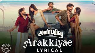 Arakkiyae Lyrical Anbarivu Hip Hop Tamizha Yuvan Shankar Raja Sathya Jyothi Films [upl. by Bhatt315]