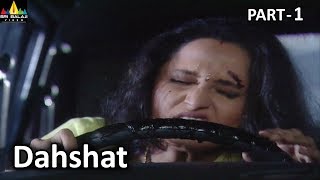 Dahshat Part 1 Hindi Horror Serial Aap Beeti  BR Chopra TV Presents  Sri Balaji Video [upl. by Diaz611]