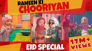 Rameen Ki Chooriyan  Eid Special Islamic Cartoon  Kaneez Fatima New Cartoon Series EP 08 [upl. by Vershen]