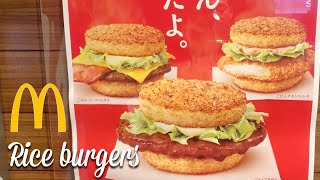 McDonald’s Japan NEW Rice Burgers [upl. by Assilram]