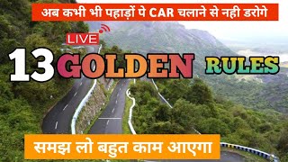 LIVE PRACTICAL HILL DRIVING TIPS  HOW TO DRIVE IN HILLS  FIRST TIME DRIVING ON HILLS TIPS [upl. by Corrie]