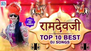 Ramdev Ji TOP 10 Best DJ Songs  रामदेवजी के सुपरहिट DJ गीत  RDC Rajasthani [upl. by Anelehs962]