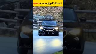 BMW 8 గంటలు డ్రిఫ్టింగ్ చేసిందిMayaViseshalutelugufacts [upl. by Billat544]