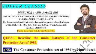 Describe the main features of the Consumer Protection Act of 1986  aamir sir patna [upl. by Aimac]