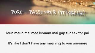 Pure  Passenger ทางผ่าน lyrics ROMENG SUBTHAI [upl. by Torrey]