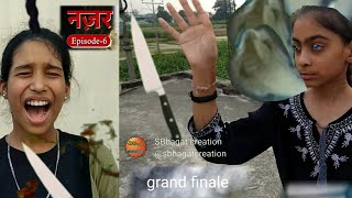 Nazar Grand finale episode6 nagin7 Dayan ki moth Hui finalfight Nazar3 nagin7 balveer nagin [upl. by Lauren]