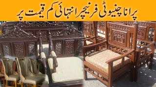 OLD Chinioty Furniture at Cheapest rate in Karachi [upl. by Piers]