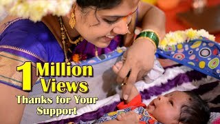 Naming ceremony Cinematic Marathi Angai geete Gandhade amp Kadam Family [upl. by Kcirrek]