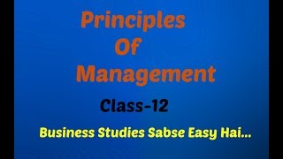 Principles Of Management 12 Class [upl. by Hasile]