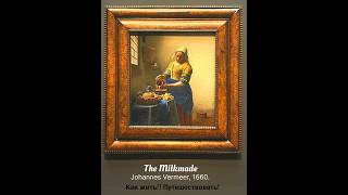 “The Milkmaid” Johannes Vermeer 1660 The Rijksmuseum Amsterdam rijksmuseum art amsterdam [upl. by Nylesoy828]