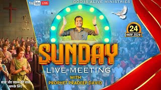 24112024 LIVE SUNDAY PRAYER with PROPHET PRADEEP DAVID  God Is Alive Ministries [upl. by Ruhl]