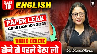 Class 10th English Paper leaked 15th February 2025  CBSE Latest News 2025 Big Update  Nikita Singh [upl. by Accire]