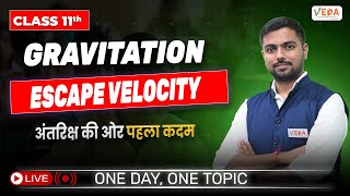 Escape Velocity  Gravitation  Class 11  Physics  One Day One Topic [upl. by Nelubez]