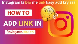 How To Add Link In Instagram Bio  Full Guide [upl. by Akiraa808]