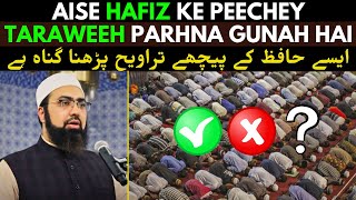 Aise Hafiz Ke Peechey Taraweeh Parhna Gunah Hai  Dr Mufti Yasir Nadeem Al Wajidi [upl. by Lasley819]