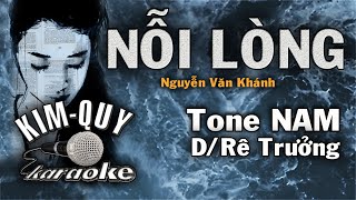 NỖI LÒNG  KARAOKE  Tone NAM  DRê Trưởng [upl. by Erline228]