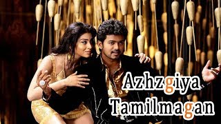 Ponmagal Vandaal Video song  Azhagiya Thamizh Magan songs  AR Rahman songs  Vijay  Vijay songs [upl. by Haughay]