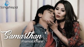 Samarthan  Pramod Kharel  New Nepali Adhunik Song 2017 [upl. by Nats]