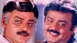 Vijayakanth Megahit Movie  Rajadurai  Tamil Full Movie  Jayasudha  R Sundarrajan  Anandaraj [upl. by Ashwell]