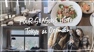 【Vlog】フォーシーズンズ東京大手町にお泊まり [upl. by Wiltshire]