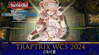 ✅ TRAPTRIX WCS 2024 DLV MAX 📈 MASTER DUEL [upl. by Llehsar]