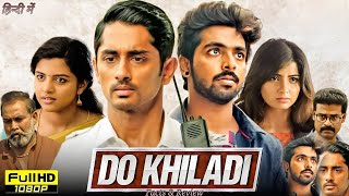 Do Khiladi Full Movie Hindi Dubbed  South Movie New  GV Prakash Siddharth Kashmira  Review Facts [upl. by Aneba204]