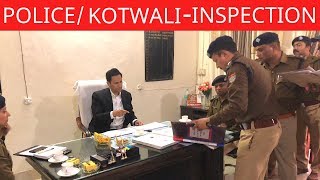 IAS Deepak Rawat ने किया पुलिसकोतवाली का निरीक्षण। [upl. by Thibaud]