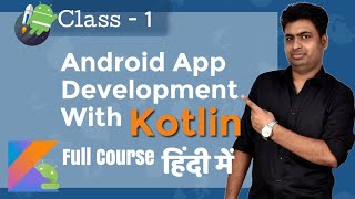 Class 1  Introduction To Android Development With KOTLIN  Android App Development Course In Hindi [upl. by Lumbye]