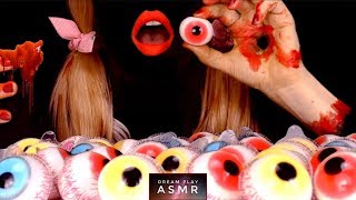 ★ASMR★ Glotzer Jelly amp Candy Blood 🎃Craziest Halloween ASMR video you´ve ever seen  Dream Play ASMR [upl. by Niela793]