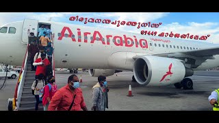 Trivandrum TO Sharjah In AirArabia [upl. by Twedy939]