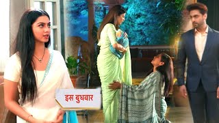 Yeh Rishta Kya Kehlata Hai NEW PROMO 24th November 2024Blackmailer Nurse exposes Rohit amp Abhira [upl. by Amund]