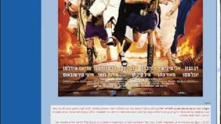 סדרות וסרטים לצפייה ישירה [upl. by Penrod]