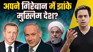 नहीं सुधरेंगे Hamas के जल्लाद  Israel Palestine Conflict in Hindi  Latest in Gaza  RJ Raunac [upl. by Tommie]